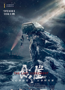 慕川向晚免费阅读